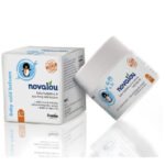 NOVALOU – BABY BAUME ANTI-FROID HYDRATANT ET APAISANT 50ml